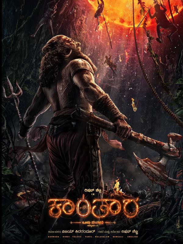 Regional Indian cinema available in the NordikTV on-demand library