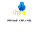 Punjabi IPTV channels available on NordikTV