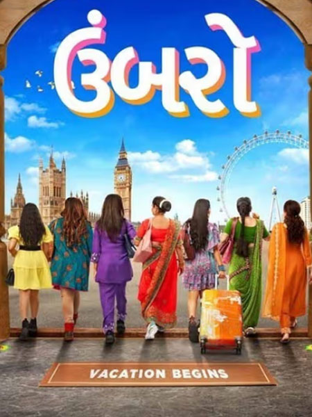 Gujarati drama in the NordikTV on-demand vault