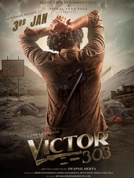 Regional thriller in the NordikTV on-demand vault